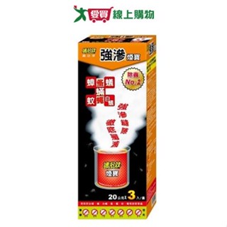 速必效強滲煙寶20gx3入【愛買】