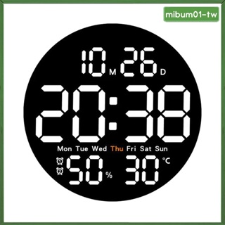 [MibumadTW] 數字掛鐘溫度/濕度現代靜音數字鬧鐘