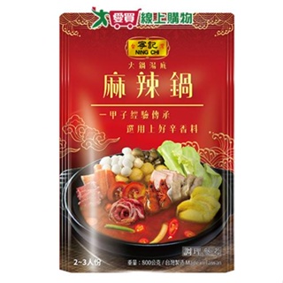 寧記 麻辣鍋火鍋湯底(800G)【愛買】