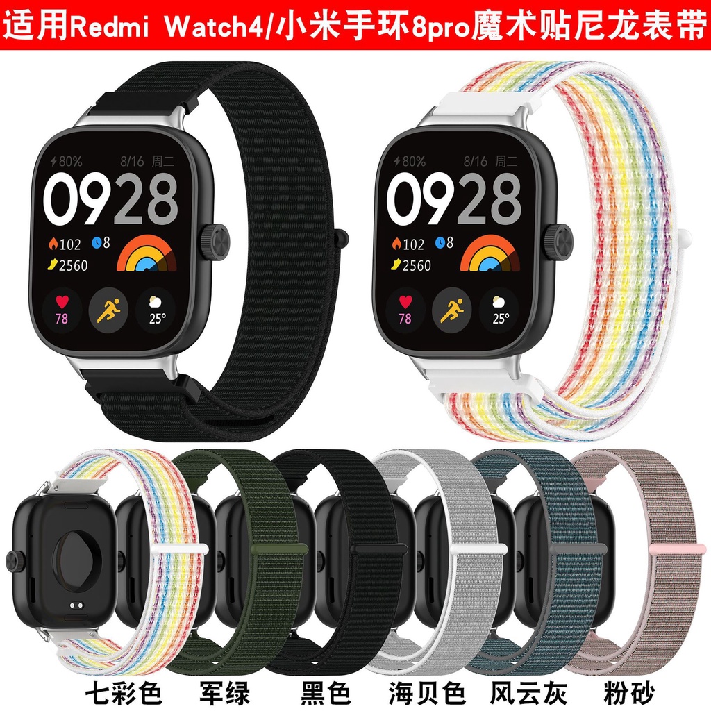 適用紅米手錶4錶帶Redmi Watch4尼龍錶帶小米手環8pro編織魔術貼錶帶Xiaomi band 8 pro腕帶