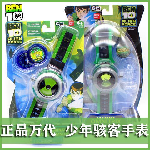 【現貨】熱賣 ben10 ominitrix 萬代地球保衛者少年駭客手錶變身器投影抖音社會手錶