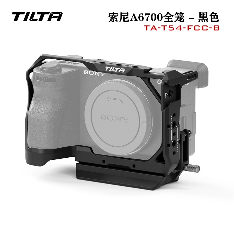 TILTA鐵頭兔籠A6700全籠適用索尼相機攝影拍攝直播拓展保護框配件Sony a 6700 相機散熱器降溫