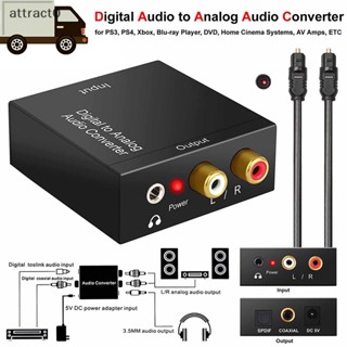 Attact 光纖同軸 Toslink 數字到 Ana 轉換器 RCA L/R 立體聲音頻適配器 TW