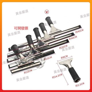 【臺灣出貨】玻璃刮水器 擦窗 擦玻璃神器 不銹鋼 家用 玻璃刷子 清潔器 刮刀 ZzHC