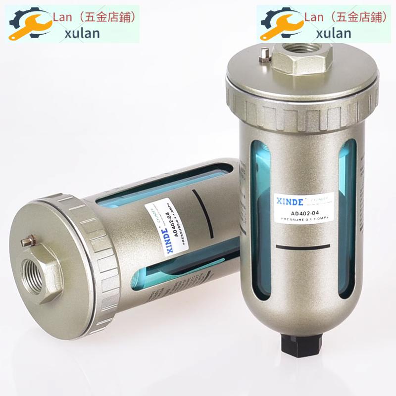 Xulan/新品 SMC型自動排水器AD402-04空壓機用可開票