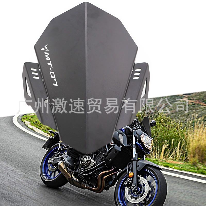 JJMOTO 適用YAMAHA雅馬哈MT07 MT-07改裝前擋風新款風鏡頭罩鋁合金風擋板