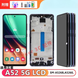 適用三星 A52 5G 螢幕總成 526 A526B 三星螢幕 螢幕 LCD 三星螢幕 Samsung