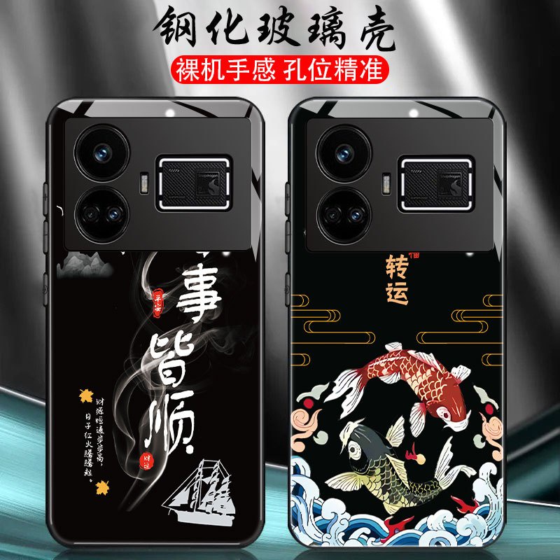 潮殼 國風 男 玻璃殼 全包 文字 OPPO 真我 realme gt5 gt2 pro 大師探索版 手機殼 防摔