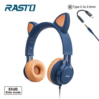 RASTO RS55 耳罩式耳機 萌貓頭戴式兒童耳機 深藍