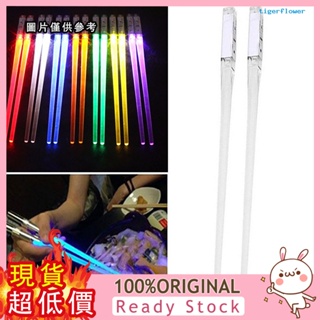 [芒芒小鋪] LED發光筷子食品級多色可重複使用派對餐具廚房用品
