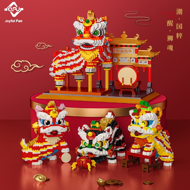 「現貨」中國舞獅，兼容樂高新年積木禮物，醒獅小顆粒積木, 舞獅積木
