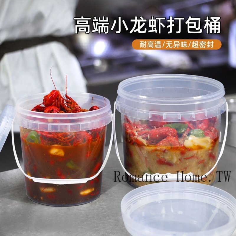 【Romance Home】現貨 食品級打包盒 酸菜魚熱湯桶 海鮮烤肉外賣桶圓形大容量塑膠桶餐盒