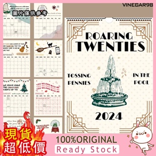 [點萌家居] 現貨 2024年咆哮的二十年代歌詞日曆TS Roaring Twenties Lyrics