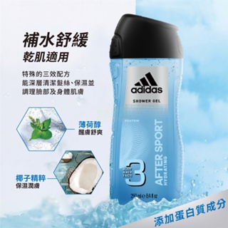 💕💯嚴選Adidas 愛迪達男用三效潔顏洗髮沐浴露-三效活力After Sport 400ml