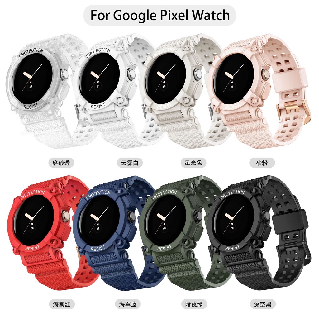 適用Google Pixel Watch2代一件式錶帶通用谷歌手錶錶帶TPU素色錶帶Google Pixel錶帶運動錶帶