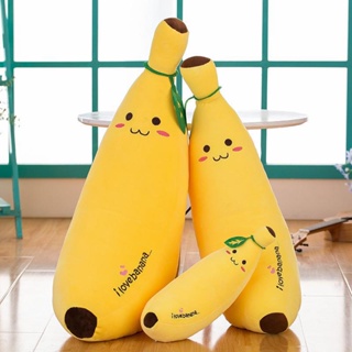 24 小時出貨批發軟體香蕉毛絨玩具大號抱枕羽絨棉玩偶仿真水果靠枕坐墊地攤BJ