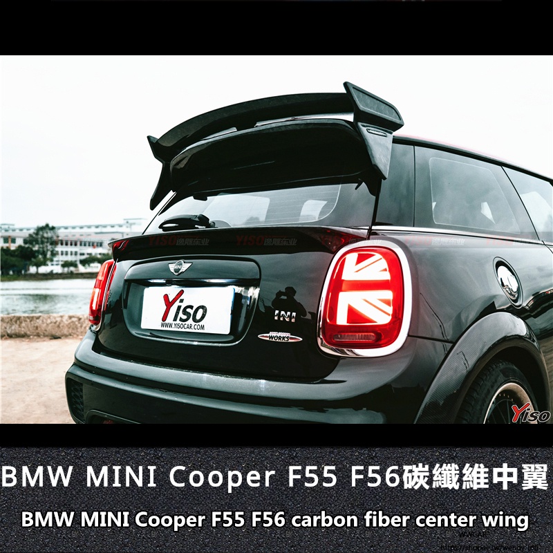 BMW適用於寶馬MINI COOPER F56 F55 F57改裝中尾翼碳纖維中翼