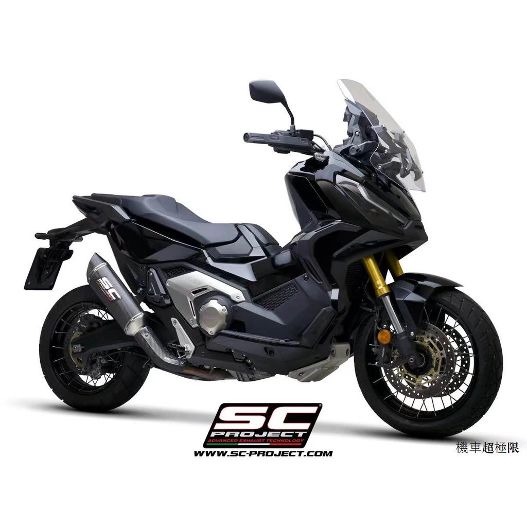 Honda配件義大利SC適用HONDA本田XADV750鈦合金排氣管改裝SC1-S碳纖維尾段