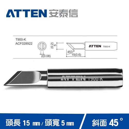 ATTEN安泰信 T900系列 刀型烙鐵頭 T900-K (5入)