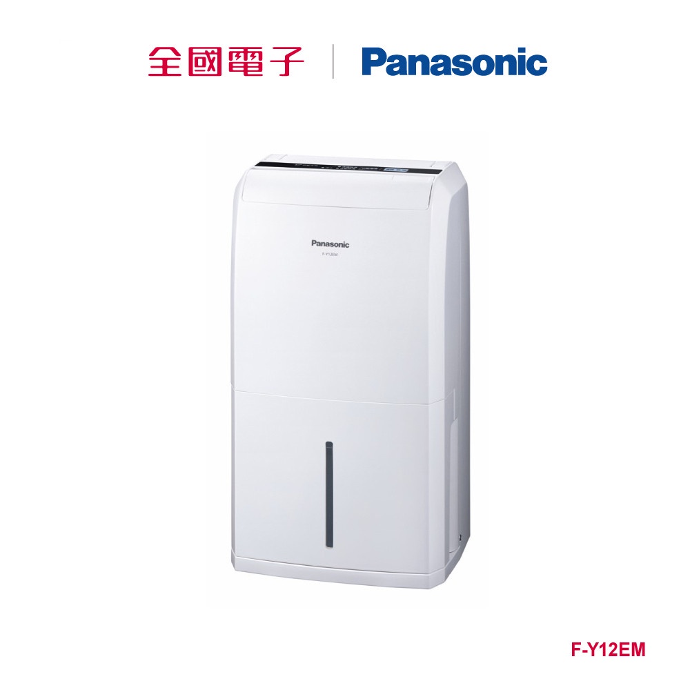 Panasonic 6L除濕機  F-Y12EM 【全國電子】