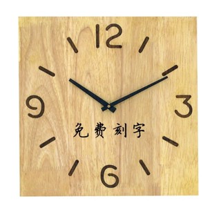 客製化【時鐘】訂製 實木掛鐘 客廳臥室 創意DIY 個性簡約 數字方掛鐘 超靜音 木質鐘錶