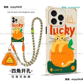 鎧甲四角防摔 斜跨掛繩 卡通貓 手機殼紅米 10 10A 10C 12C 13 9T A1 Note 12 4G 5G