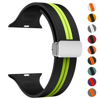 矽膠錶帶手鍊磁性錶帶相容 Apple watch ultra 系列 se 8 7 6 5 se 4 iwatch 49m