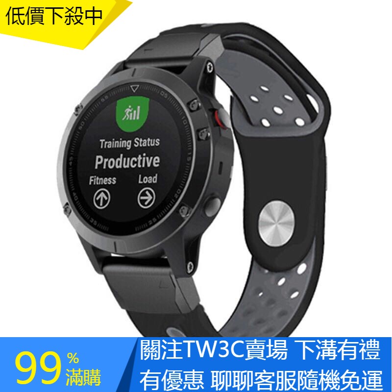 【TW】適用佳明Garmin forerunner 935快拆錶帶 Approach S60運動心率手錶帶Fenix6