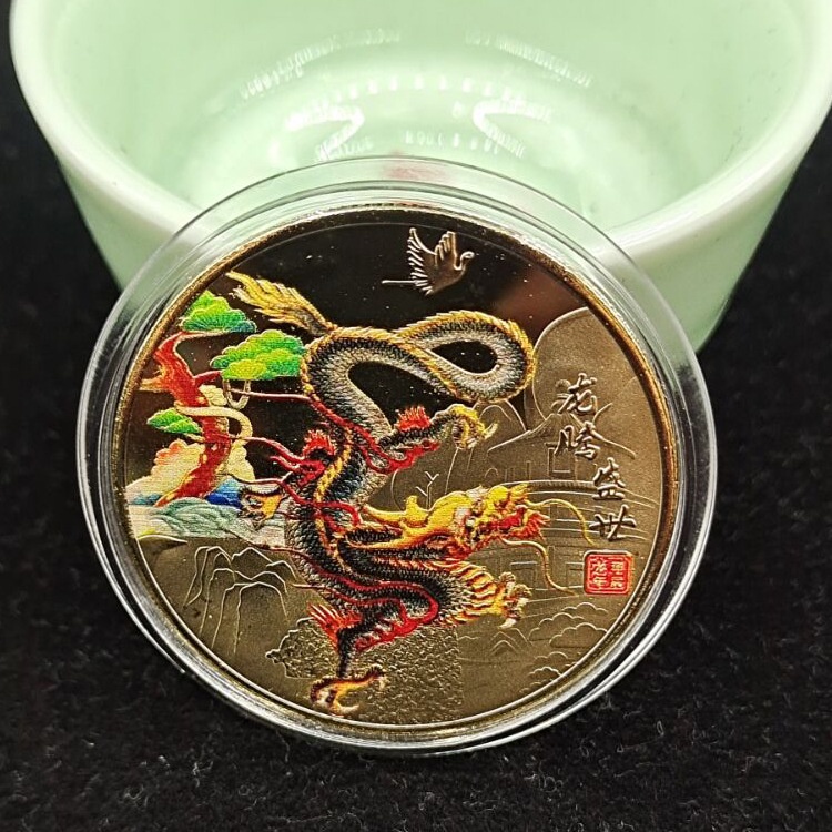龍年創意小禮品彩色金幣銀幣生肖龍年金屬工藝品