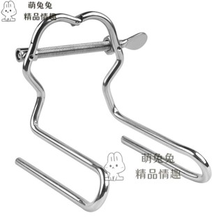 萌兔兔 免運 調整型擴肛器 情趣用品 擴肛器 後庭按摩器 肛門塞 肛塞 後庭開發 SM金屬擴肛器 男女用窺視 成人用品