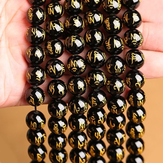 串珠 黑曜石六字真言半成品散珠條珠串珠材料 適用於手鍊項鍊手串 DIY 手工編織 飾品配件 手作材料（6mm-12mm）