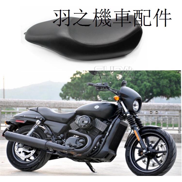 Harley重機改裝摩托哈雷XG750 500哈雷750哈雷500可用連體坐墊皮座黑色雙人坐包