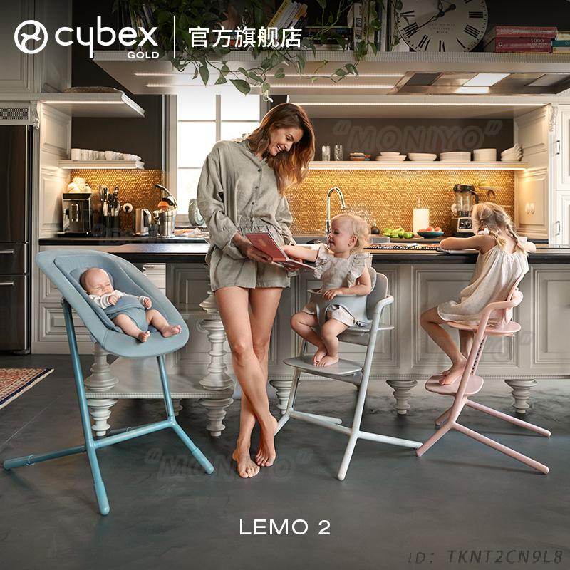 免運🌈可開發票 復古設計師椅 餐椅 餐桌椅 [新品上市]Cybex兒童餐椅3-99歲適用Lemo 2代 單手一鍵調節成
