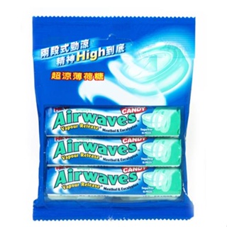 Airwaves 超涼薄荷糖(10粒x3條/包)[大買家]