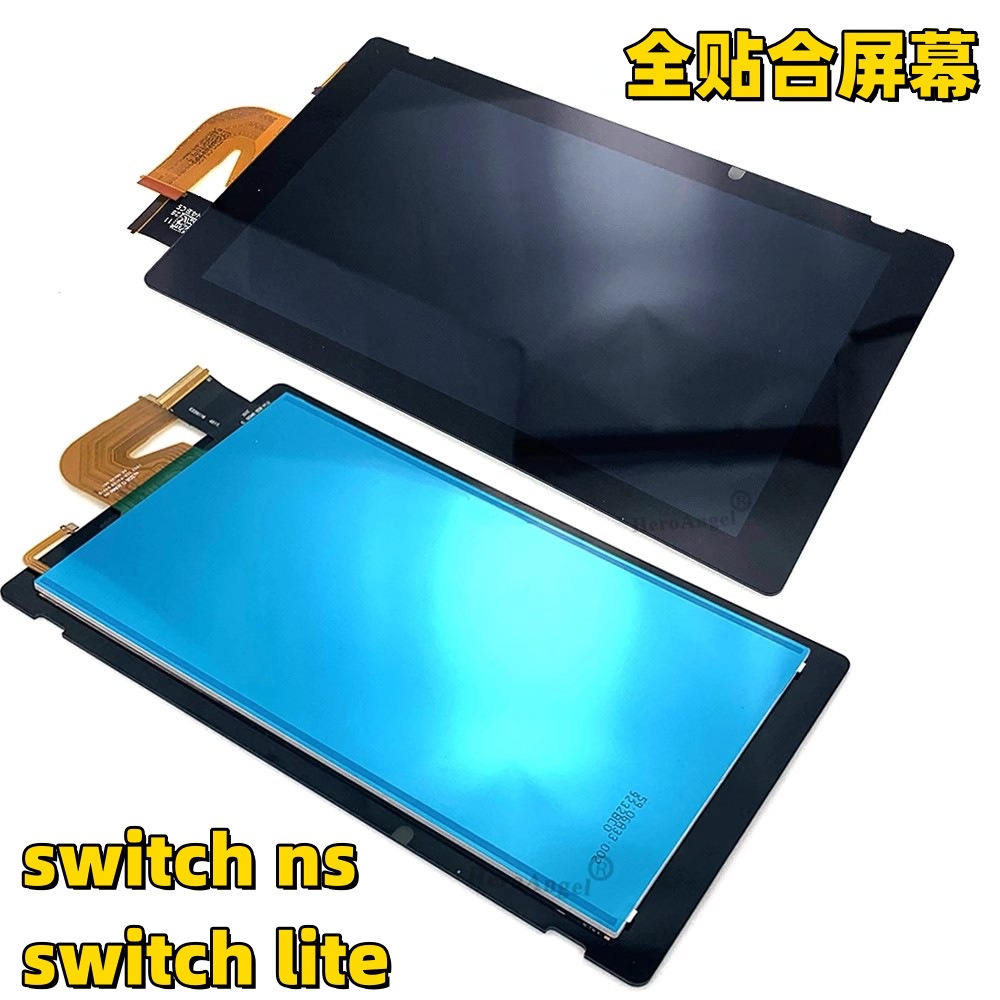 switch ns全貼合螢幕 switch lite液晶貼合屏觸摸屏一件式 顯示總成