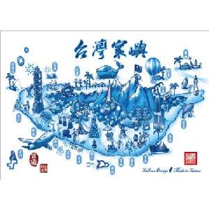 《TaiFun臺瘋創意》明信片-臺灣寰嶼【金石堂】