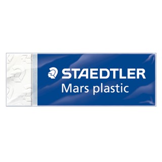 【施德樓STAEDTLER】鉛筆用製圖橡皮／3個入 TAAZE讀冊生活網路書店