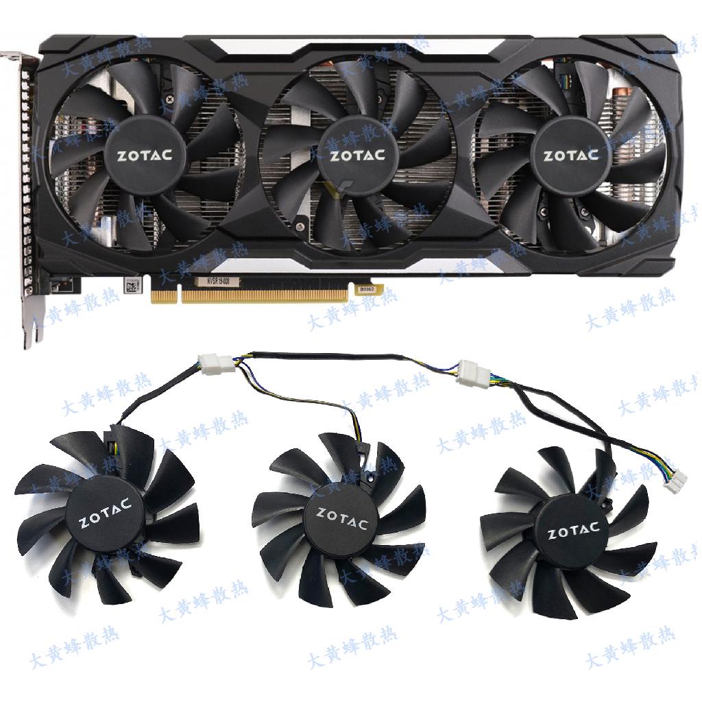 【專註】ZOTAC/索泰GTX1660 1660ti RTX2060 2060SX-GAMING霹靂版顯卡風扇