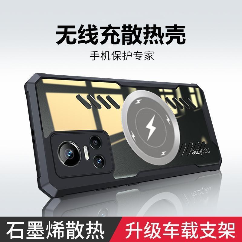 小白鴨 閃電 石墨烯散熱 車載支架磁吸無線充電 realme 真我 GT neo3 eno5 GT5 手機殼 氣囊防摔殼