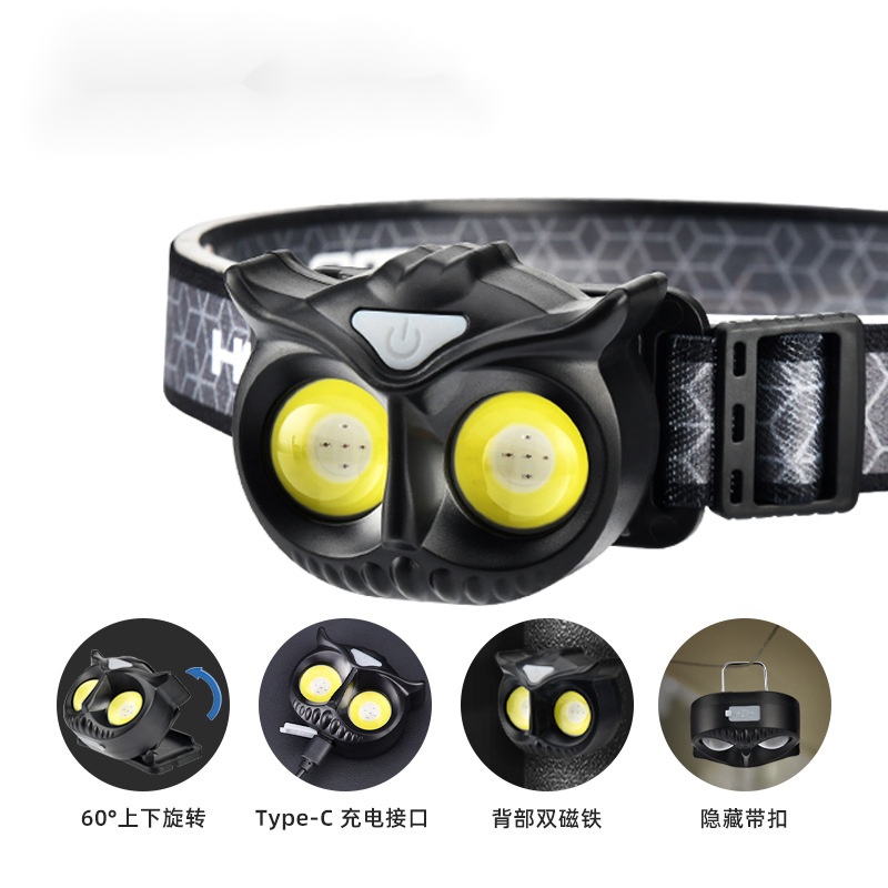 強光貓頭鷹頭燈 LED迷你便攜式頭燈 戶外探險露營釣魚感應頭燈 COB警告頭燈