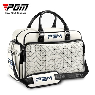 PGM 高爾夫衣物包 時尚衣服包 防水PU球包 大容量獨立鞋袋