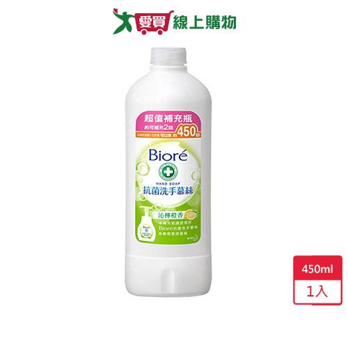 蜜妮Biore抗菌洗手慕絲-補充瓶沁檸橙香450ml 【愛買】