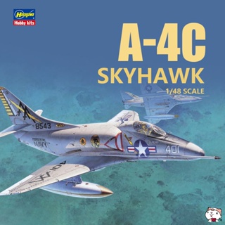 HASEGAWA拼裝飛機 07222 1/48 A-4C SKYHAWK 戰鬥機