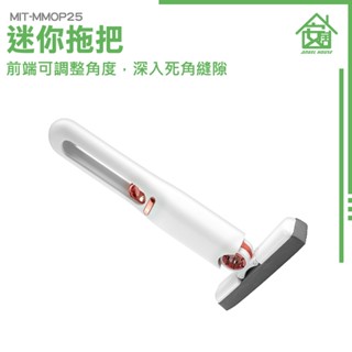 桌面清潔 輕便小巧 迷你小拖把 玻璃清洗拖把 MIT-MMOP25 萬用小拖把 免沾手輕巧迷你拖把 萬用迷你海綿拖