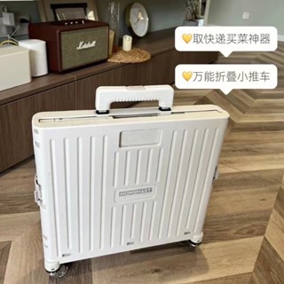 【🚛宅配免運🚛】摺疊車 購物撤 採購車 便攜手拉車 小推車 購物拉車 易收納拖車 行李車 大容量收納車 拉桿車