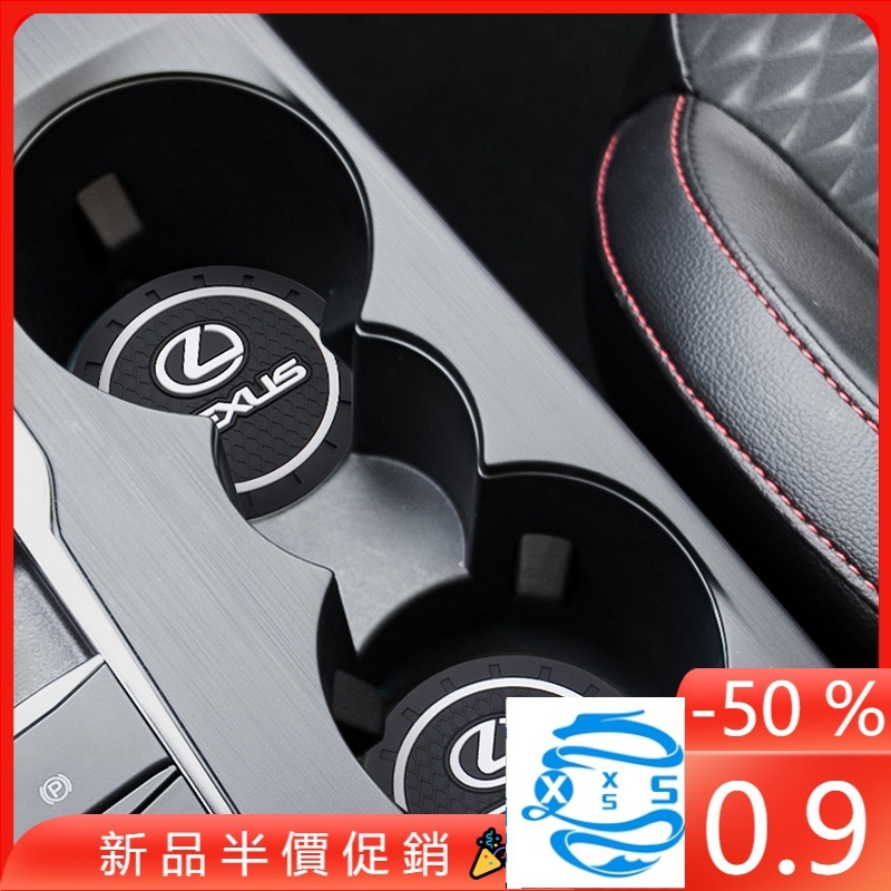 【現貨*秒發】凌志LEXUS汽車標CT ES LS rx450h ux250h es300 半價促銷汽車配件雷克薩斯