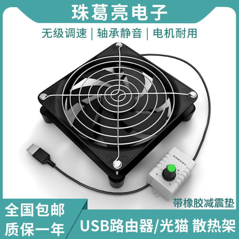 可開發票新陞級12CM超靜音耐用USB路由器電視貓風扇5V電腦主機殼主機散熱器優品yla