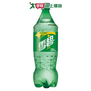 雪碧汽水寶特瓶1250ml【愛買】