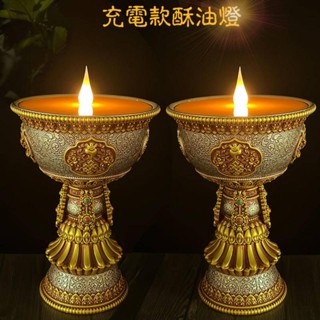 藏式充電酥油燈八吉祥led家用佛堂燈長明燈蓮花燭臺財神電子蠟燭