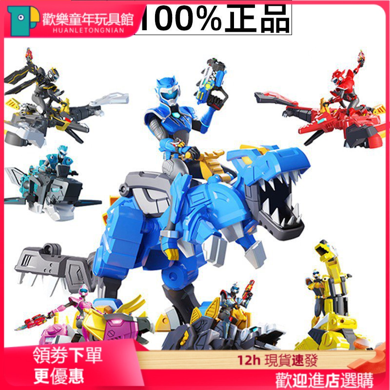 【歡樂童年】✨✨現貨 迷你特攻隊Mini Force超級恐龍力量兒童玩具 100%Jumpgo展高正版特工隊 變形恐龍戰